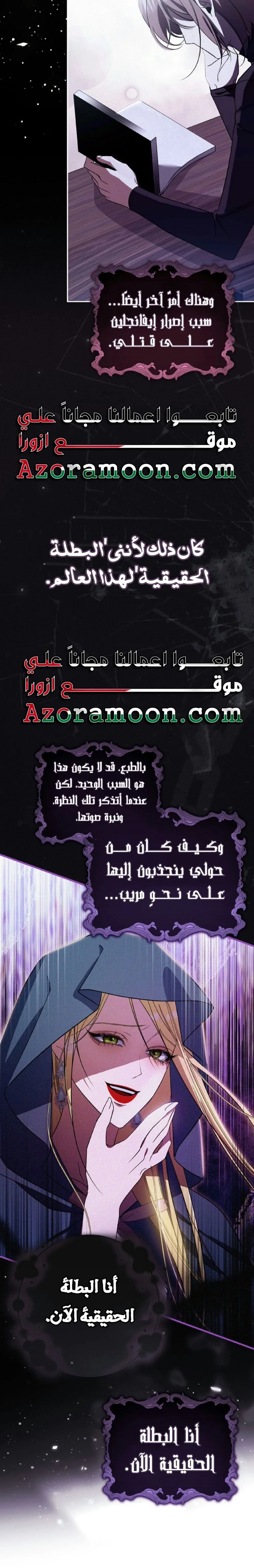 الصفحة 34