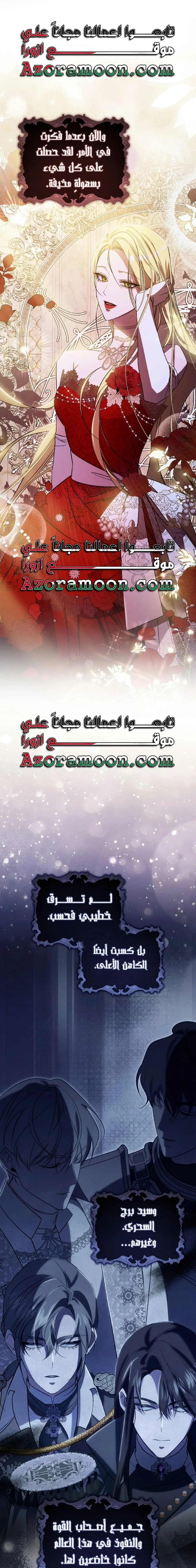 الصفحة 35