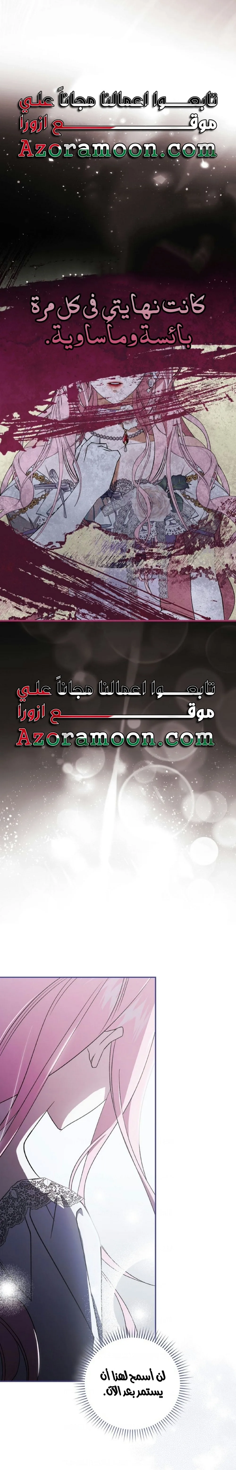 الصفحة 37