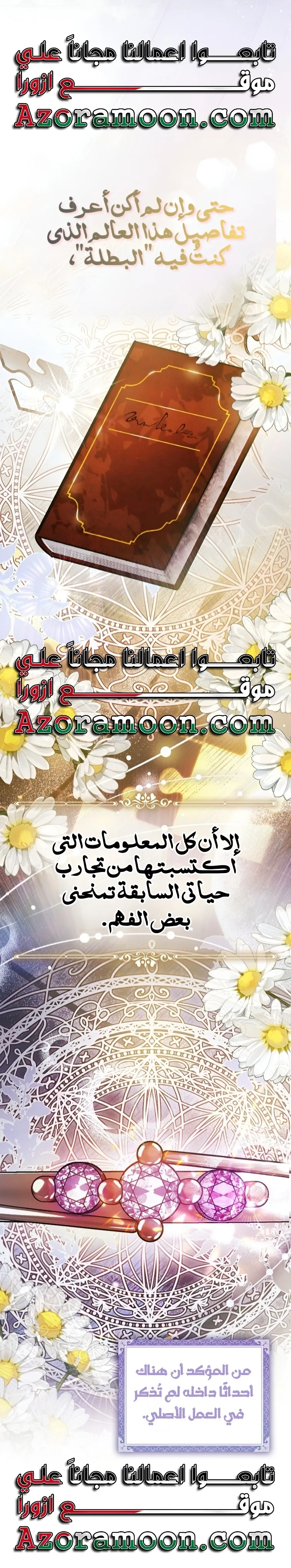 الصفحة 39