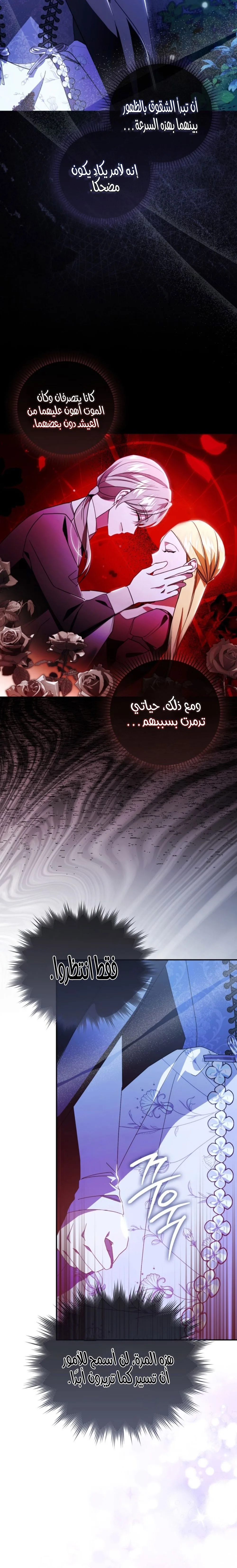 الصفحة 18