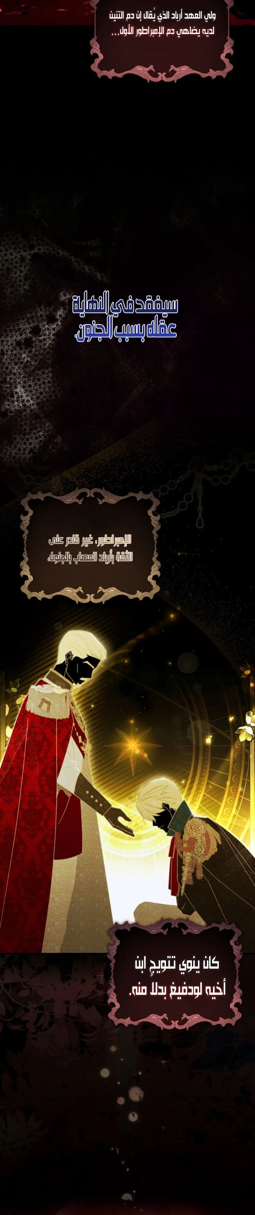 الصفحة 24