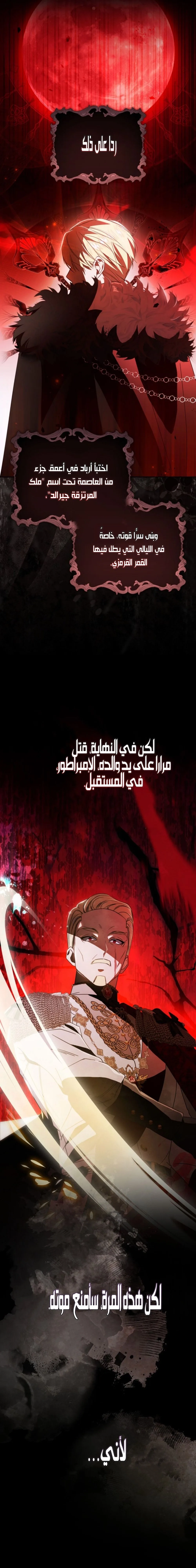 الصفحة 25