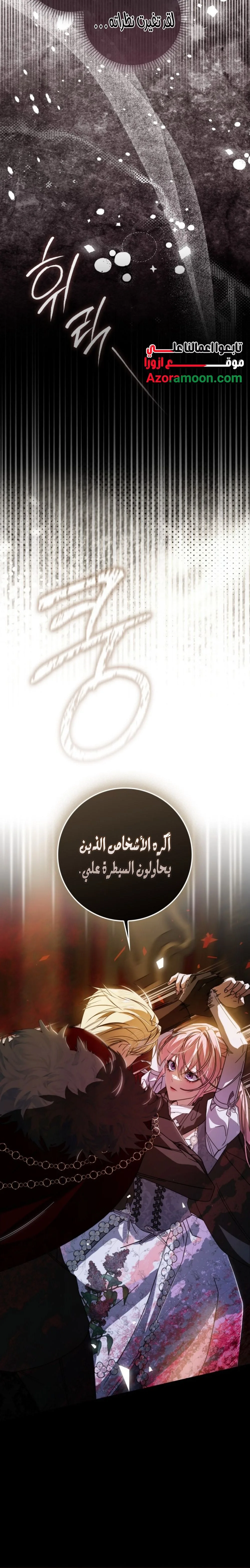 الصفحة 30