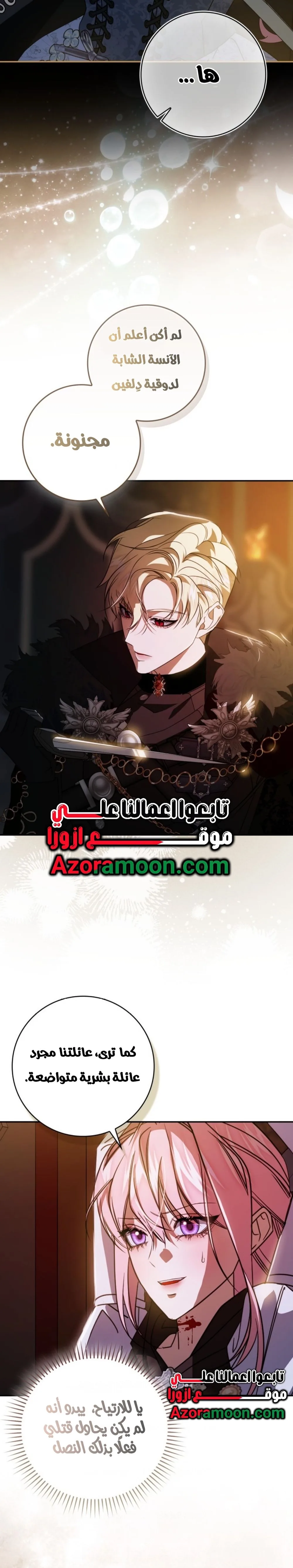 الصفحة 2