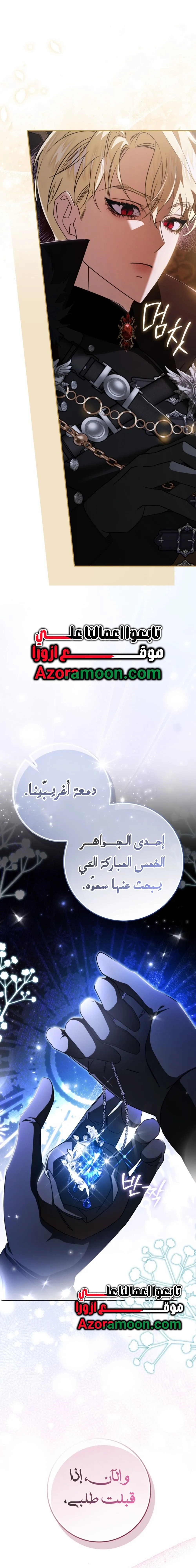 الصفحة 9