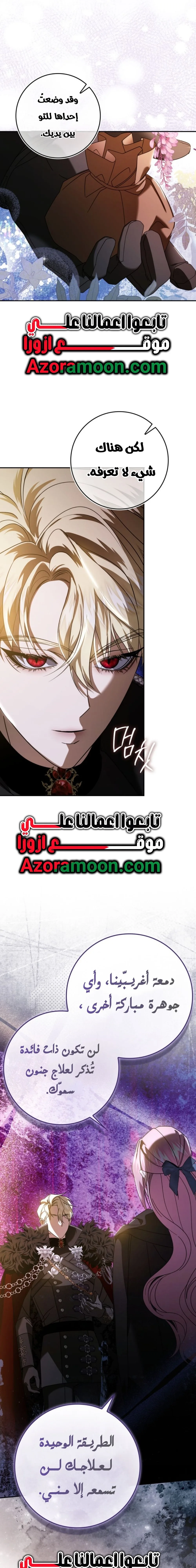 الصفحة 12