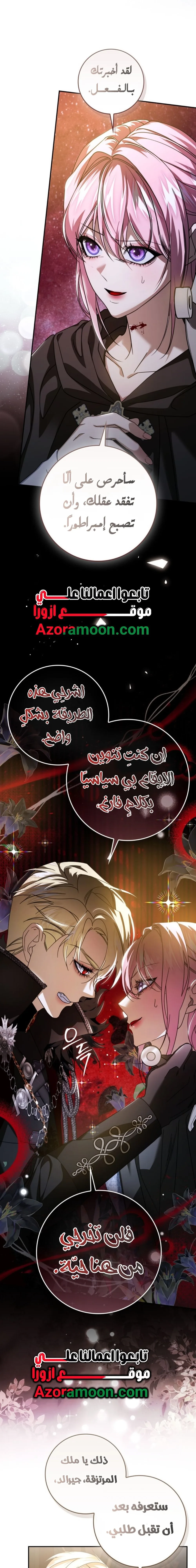 الصفحة 15