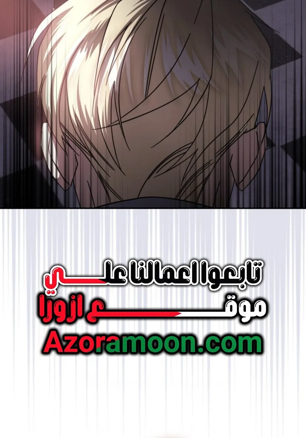 الصفحة 21