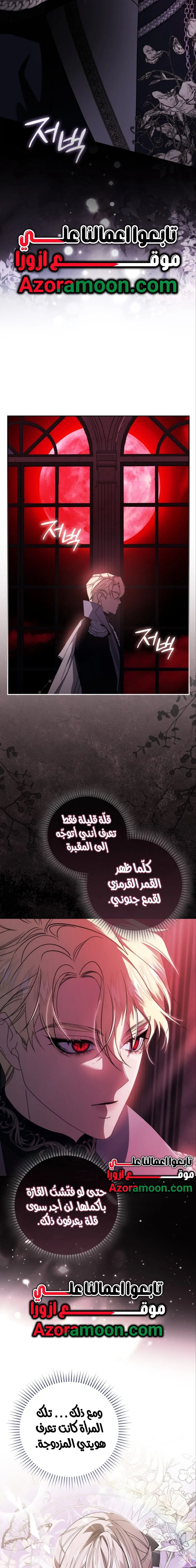 الصفحة 23