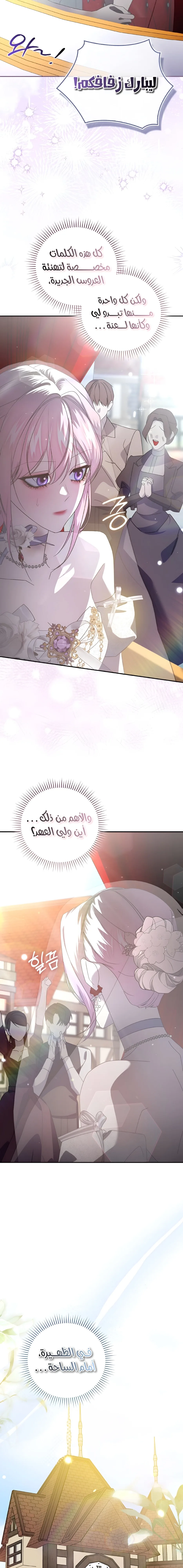 الصفحة 15