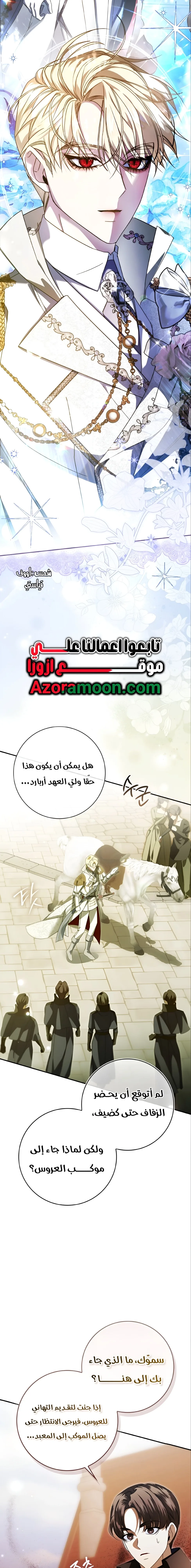 الصفحة 20