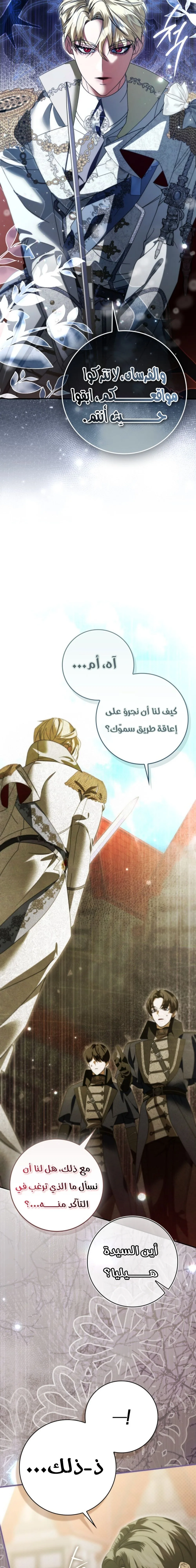 الصفحة 23