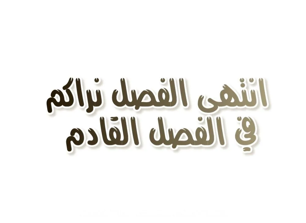 الصفحة 27