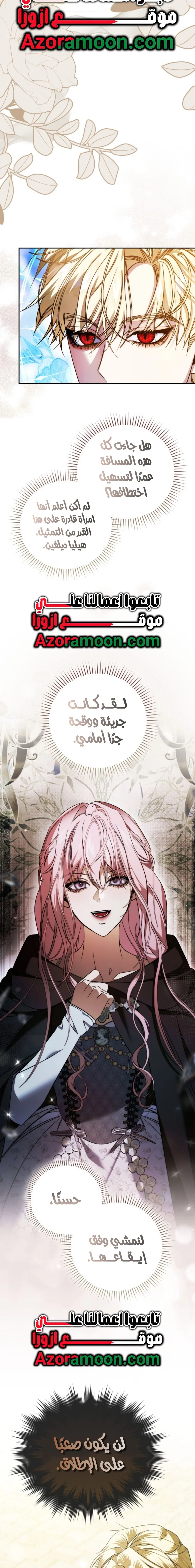 الصفحة 12
