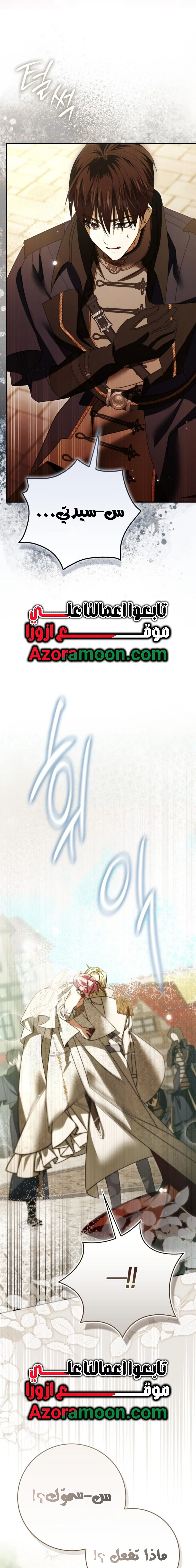 الصفحة 20