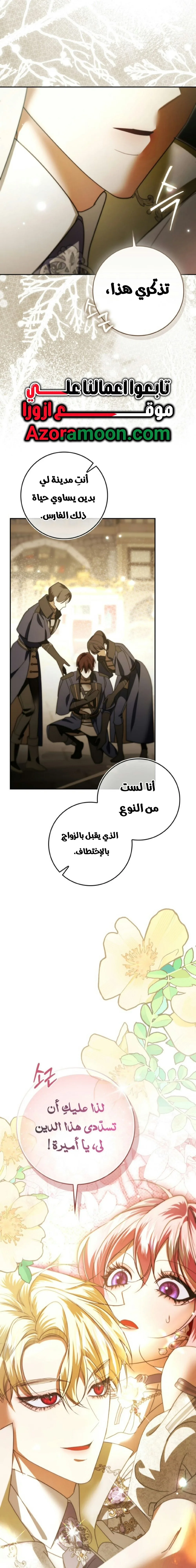 الصفحة 22