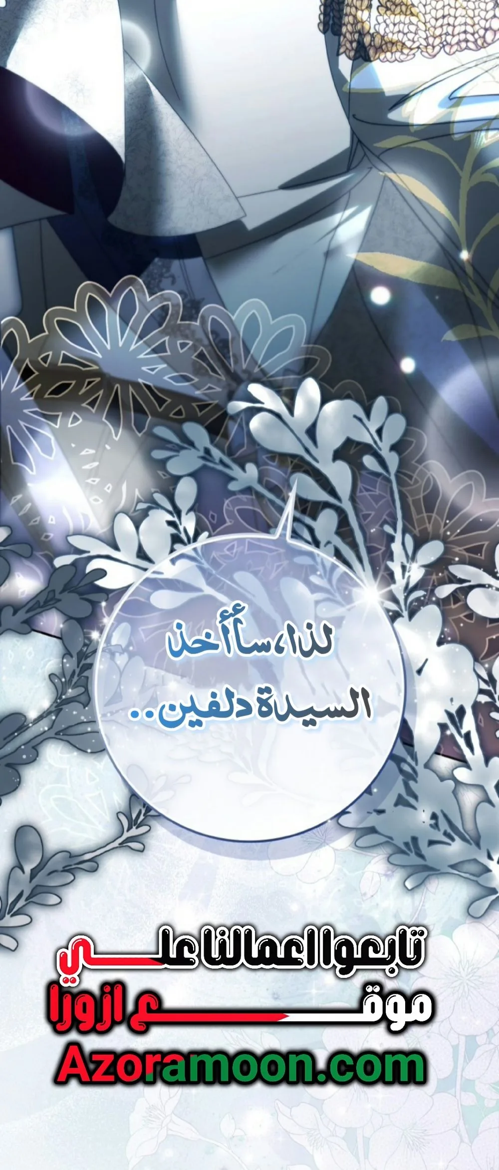 الصفحة 24