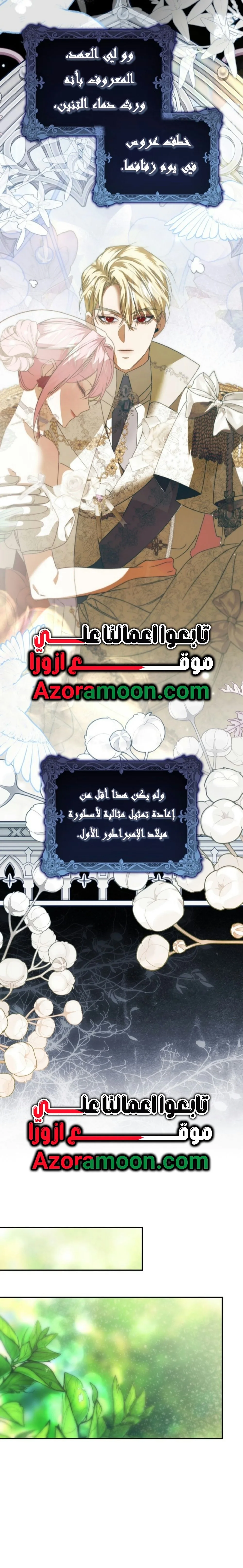 الصفحة 28