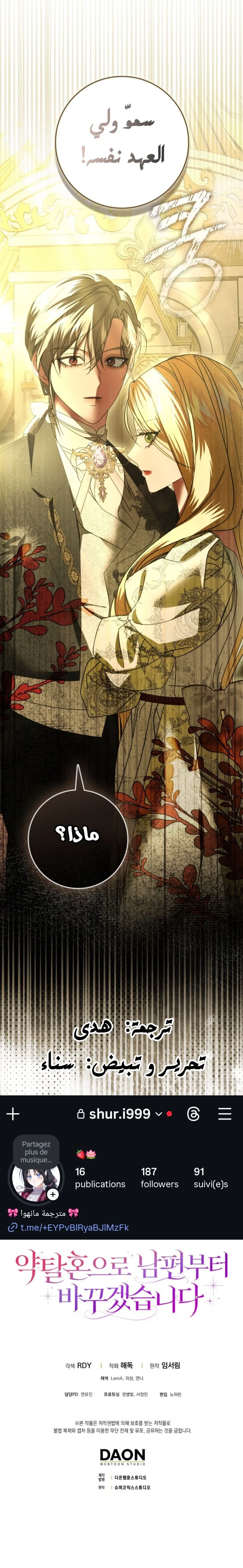 الصفحة 32