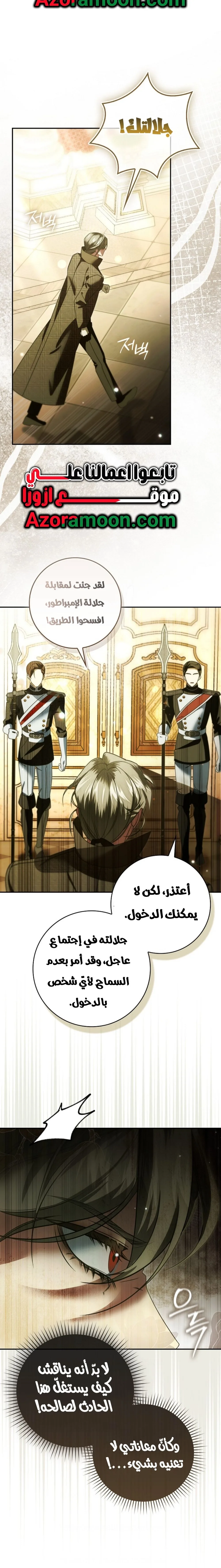 الصفحة 2