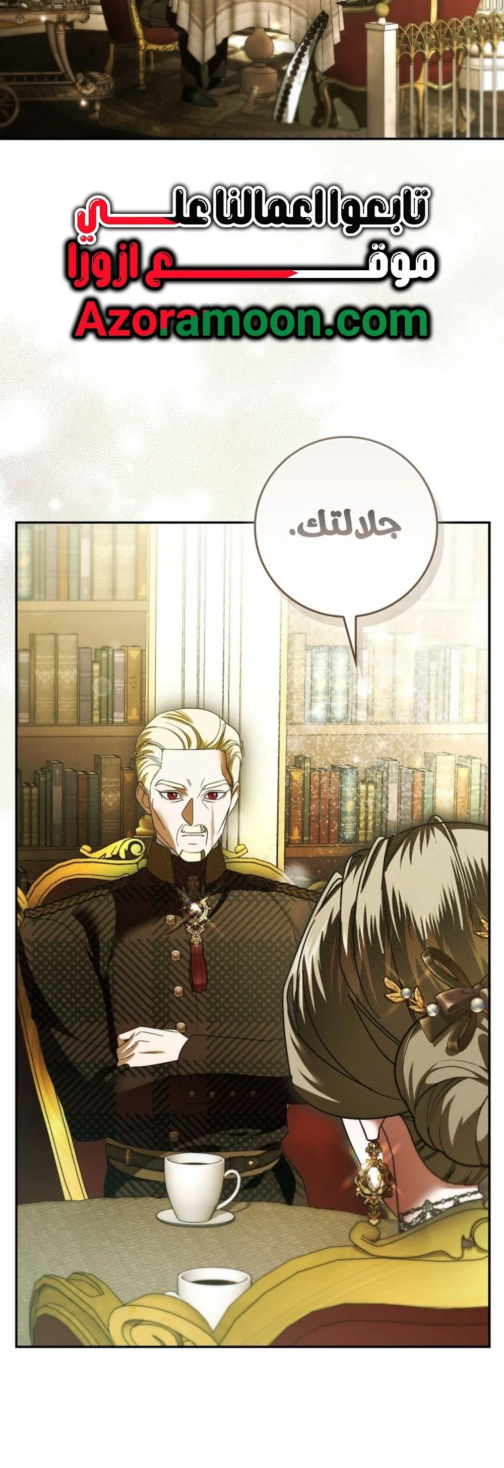 الصفحة 4