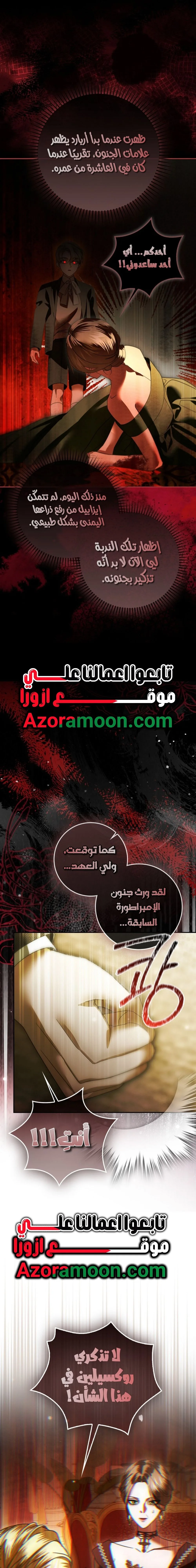 الصفحة 7