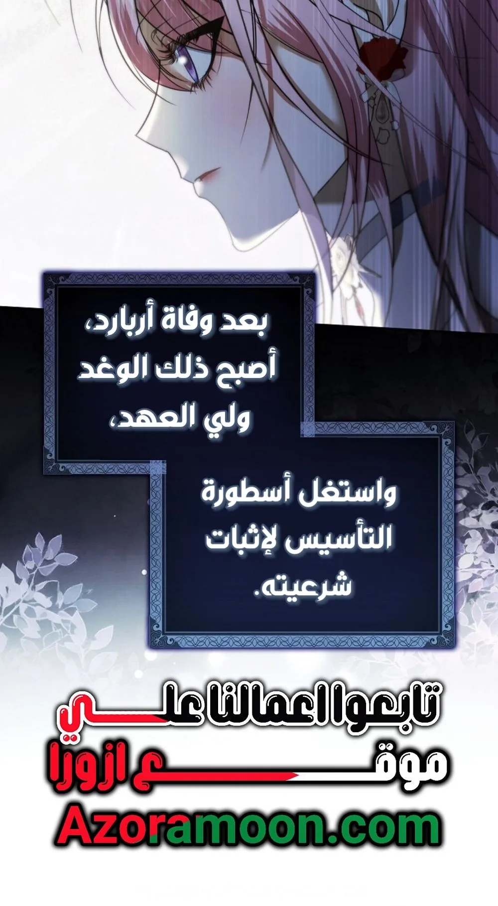 الصفحة 14