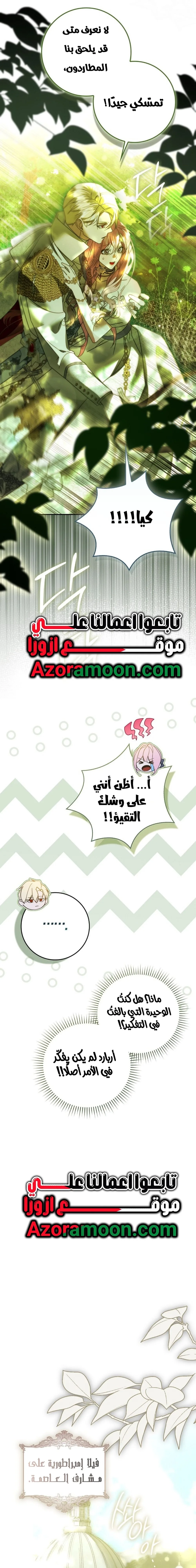 الصفحة 19
