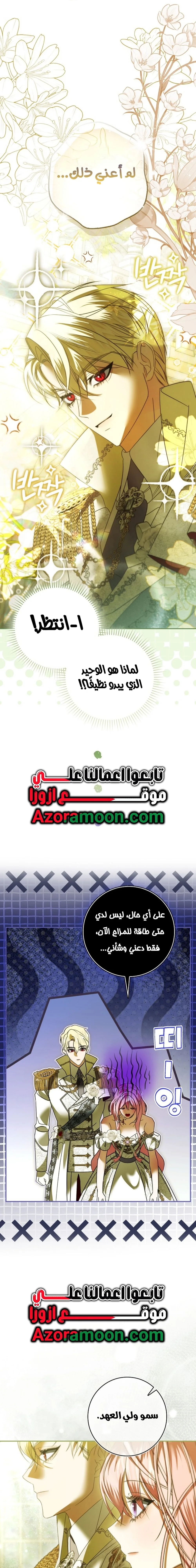 الصفحة 23