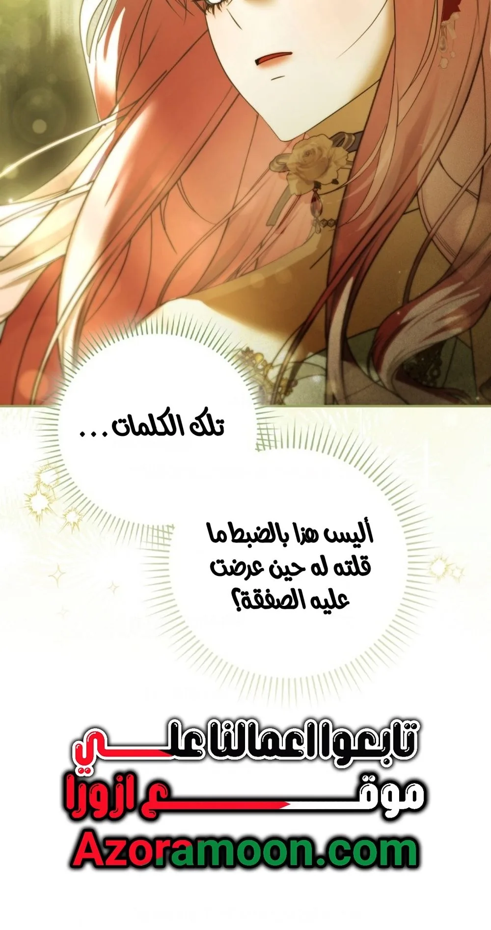الصفحة 26