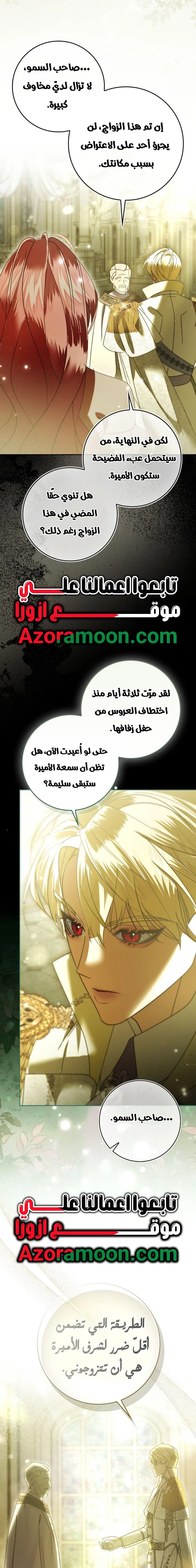 الصفحة 28