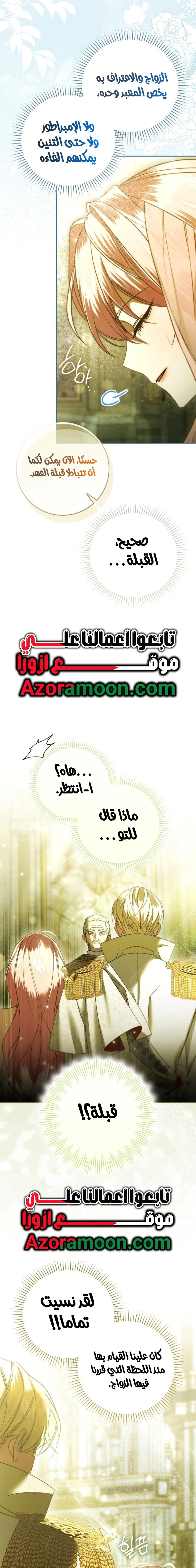 الصفحة 35