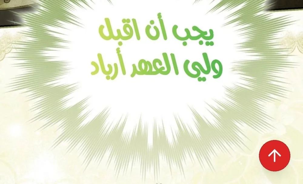 الصفحة 2