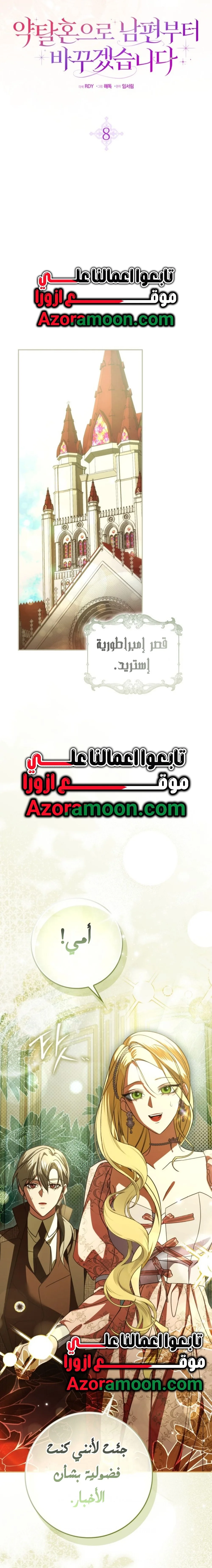 الصفحة 12