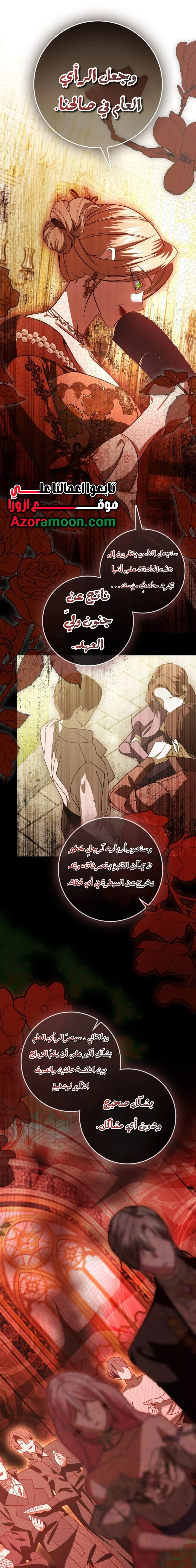 الصفحة 16