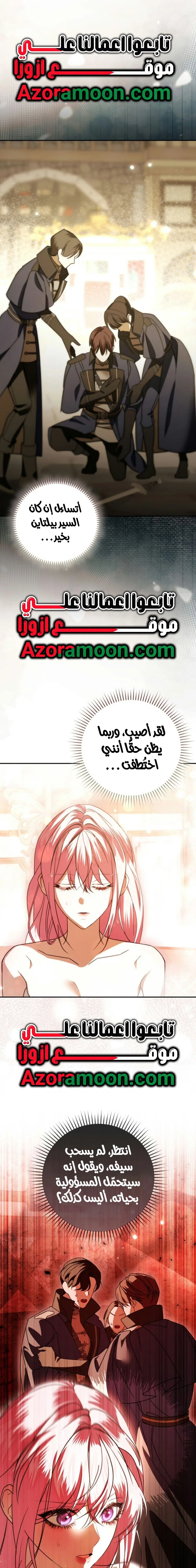 الصفحة 22