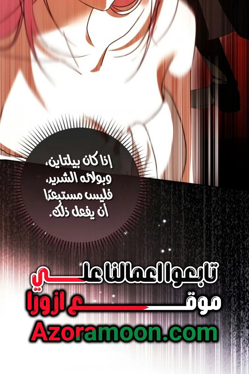 الصفحة 23
