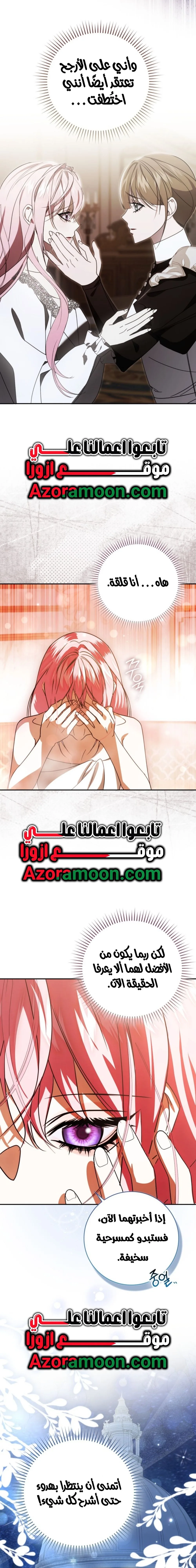الصفحة 24