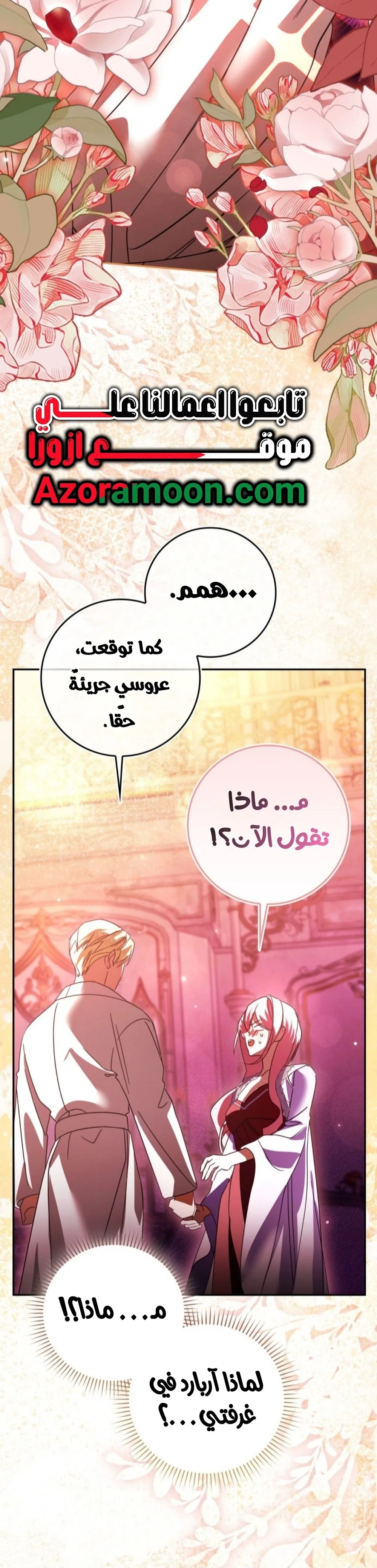 الصفحة 31