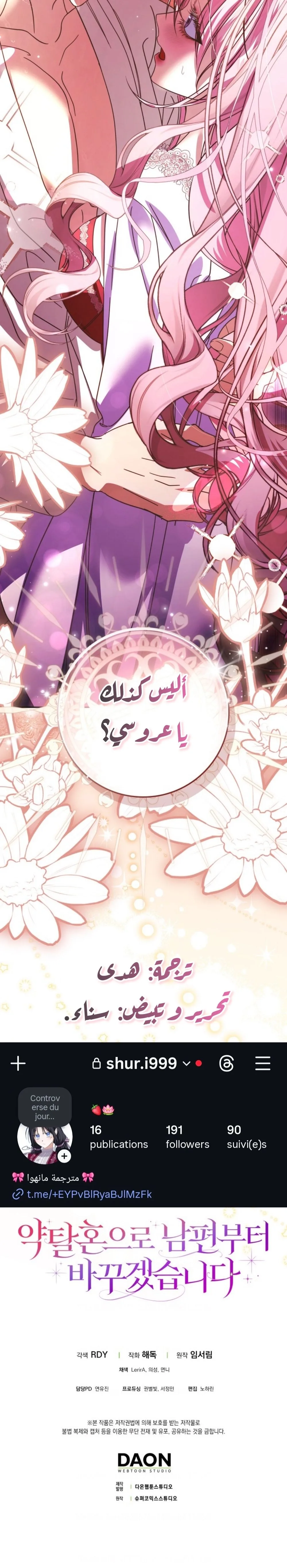 الصفحة 33