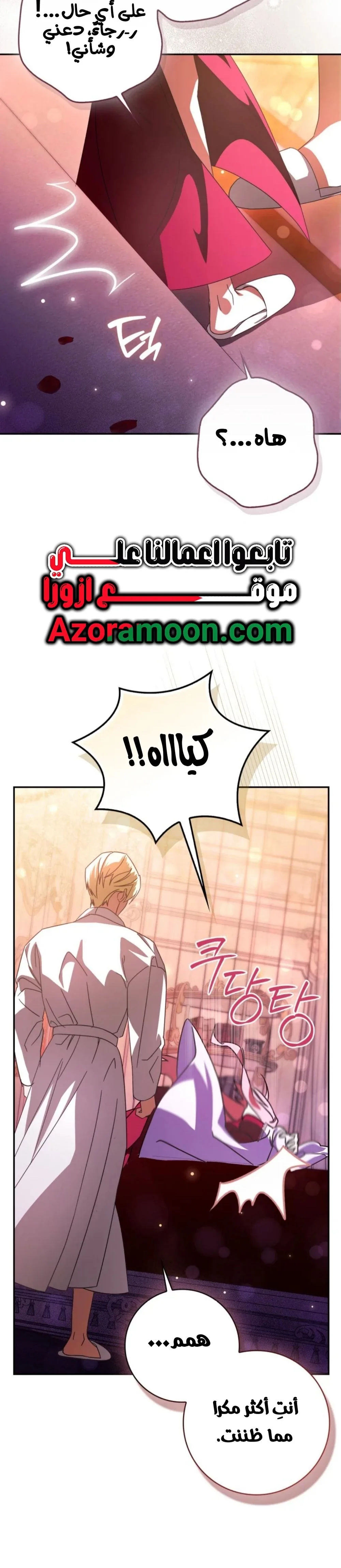 الصفحة 2