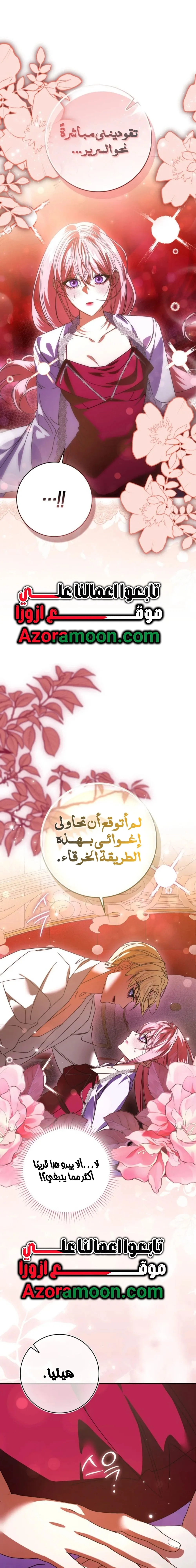 الصفحة 3