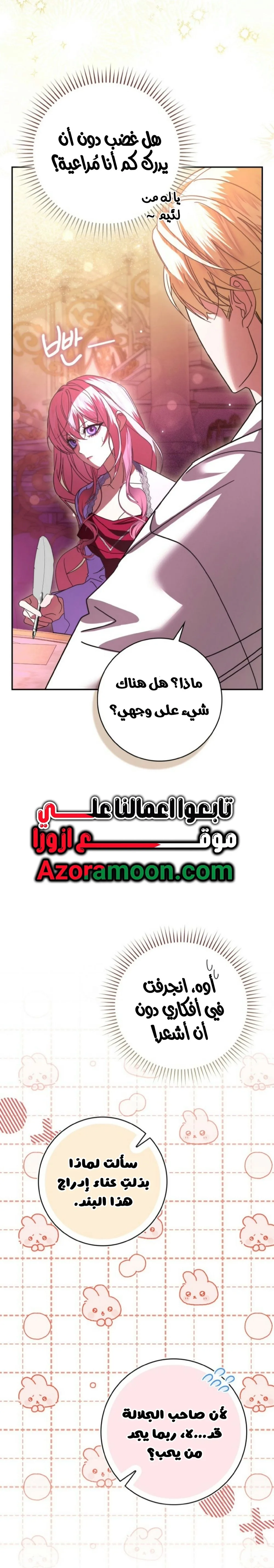الصفحة 15