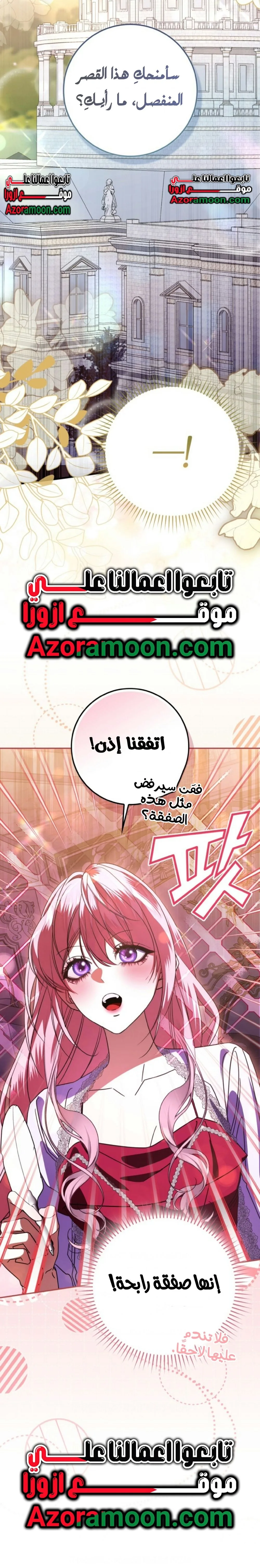 الصفحة 19