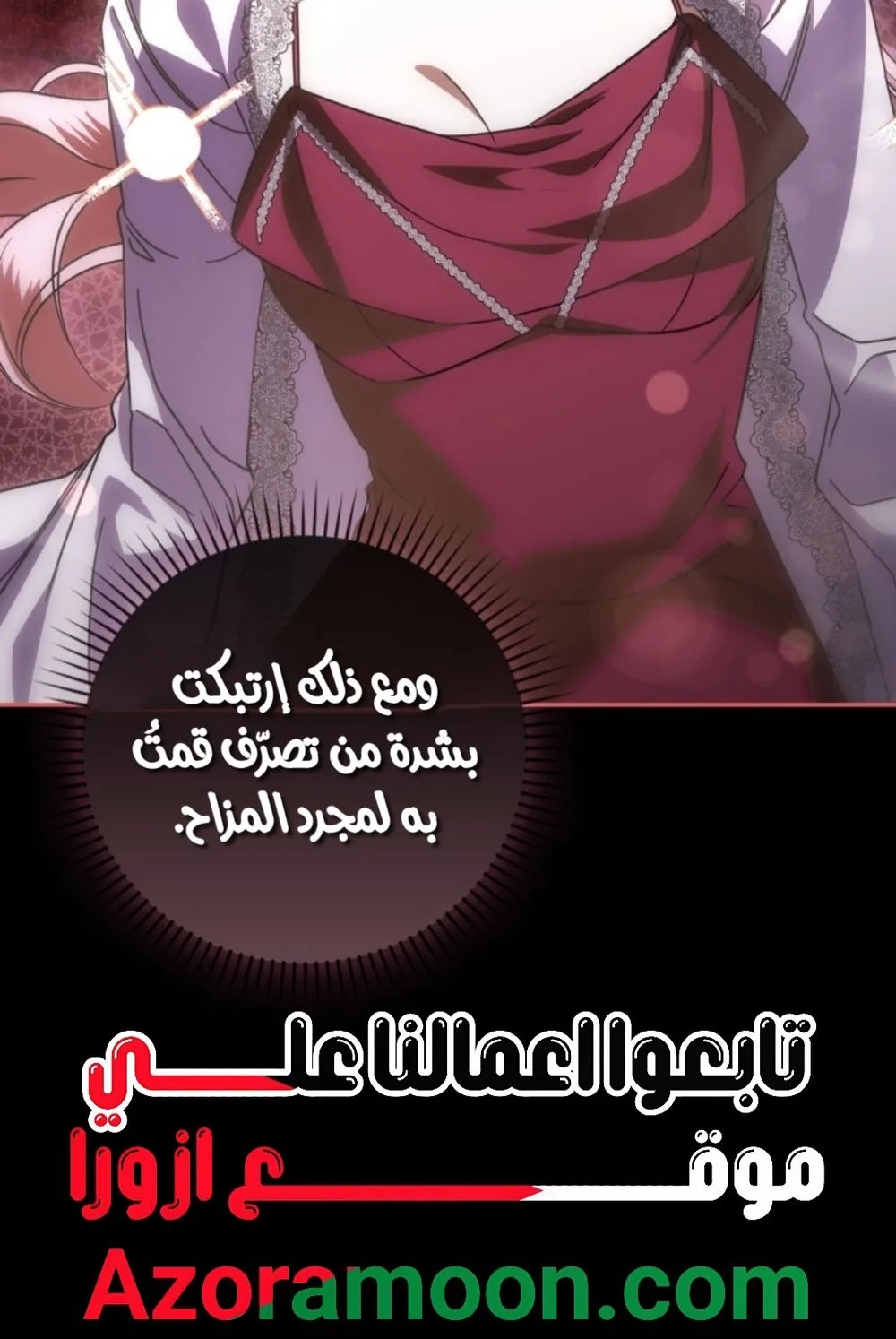 الصفحة 21