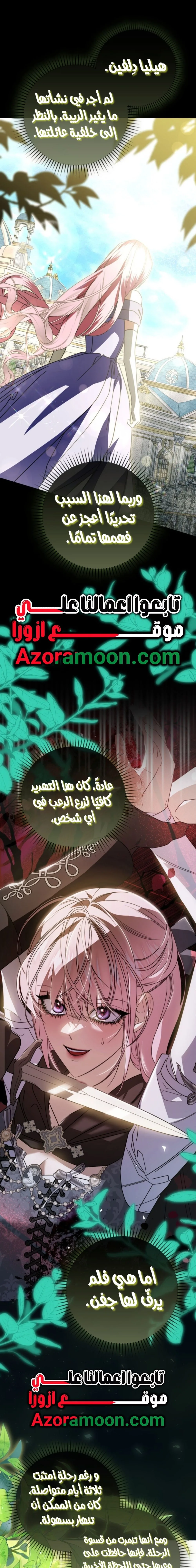 الصفحة 22
