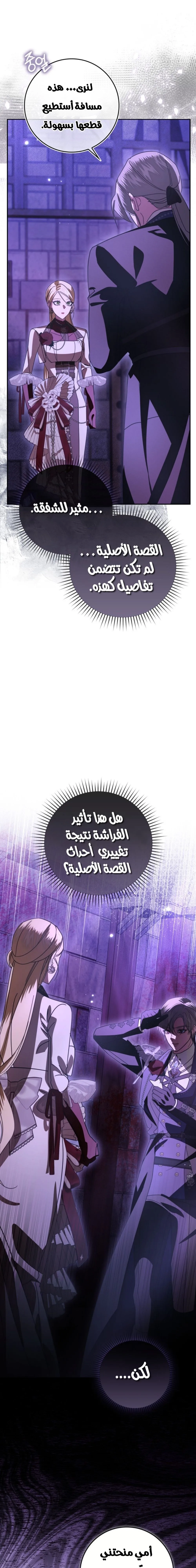 الصفحة 33