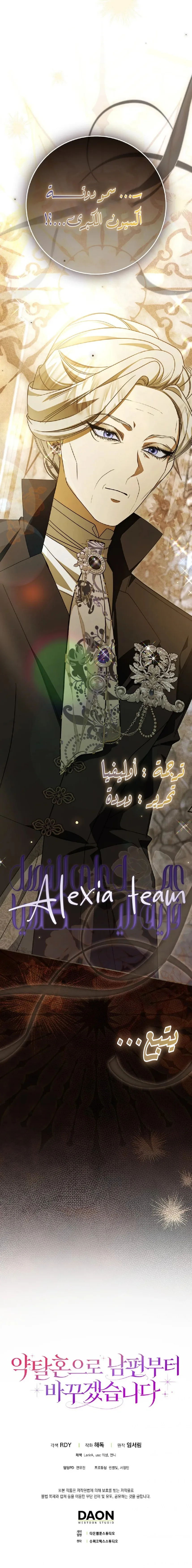 الصفحة 23