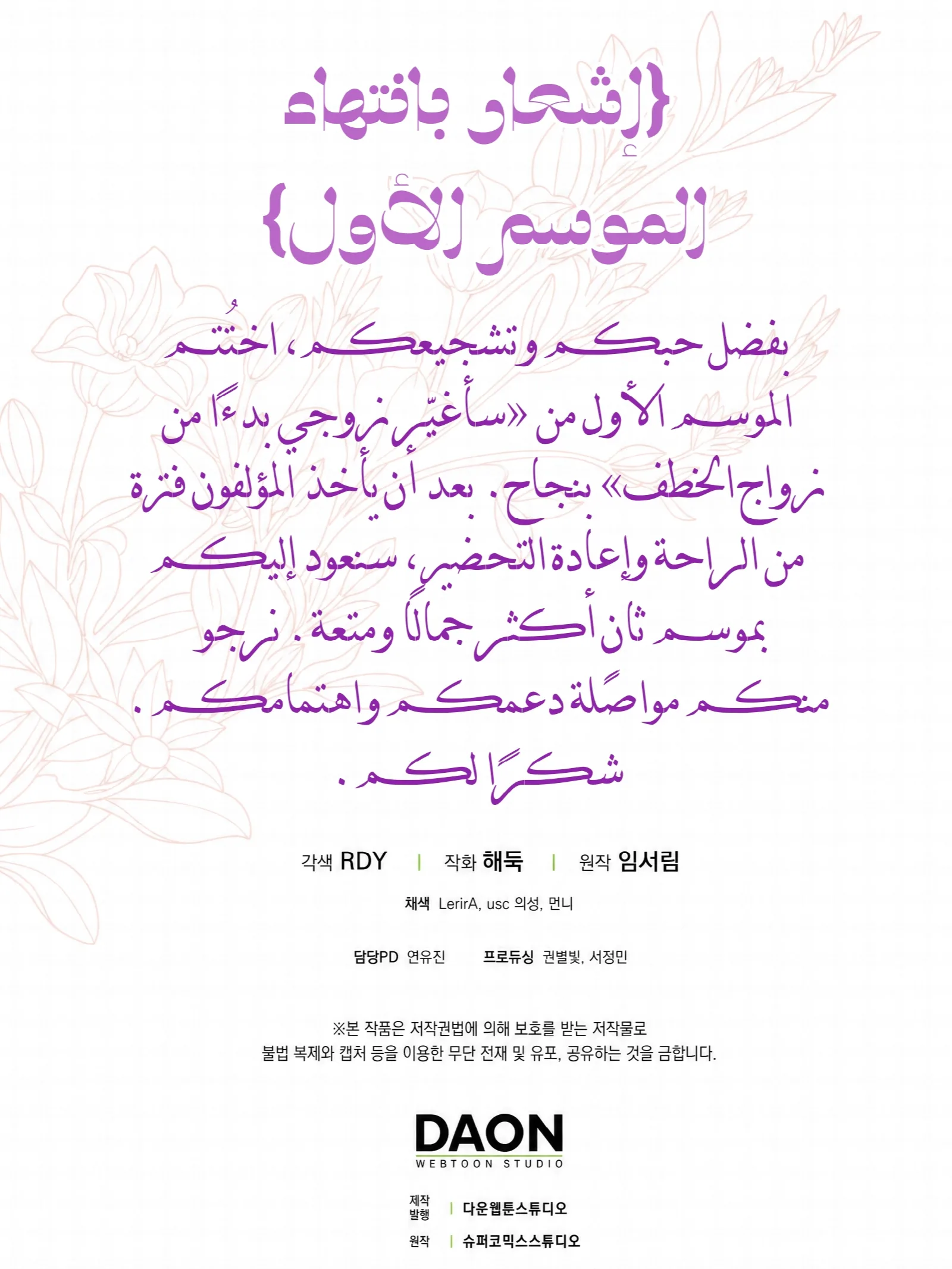 الصفحة 22